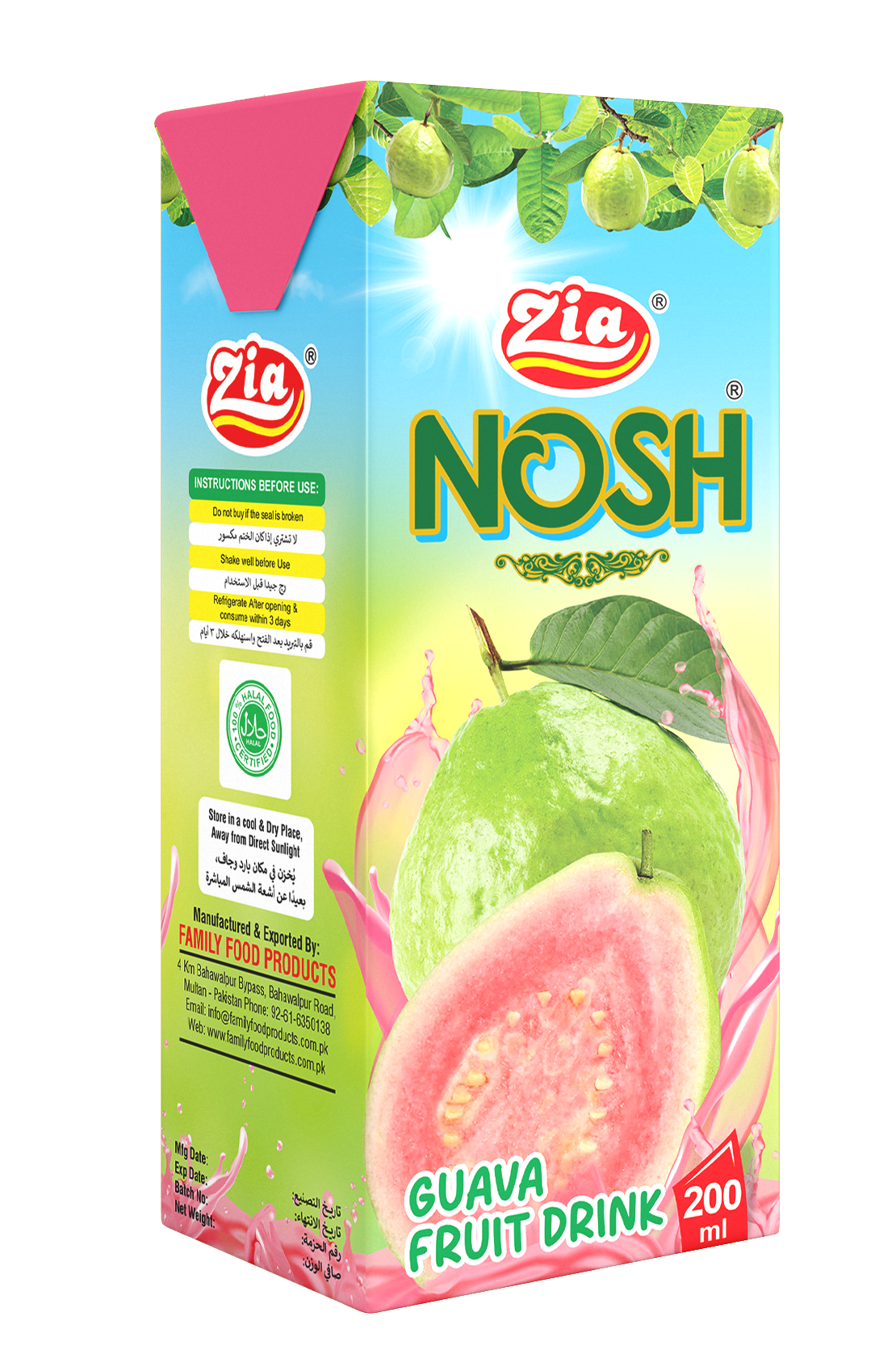 Guava-Fruit-Drink-200ml.png