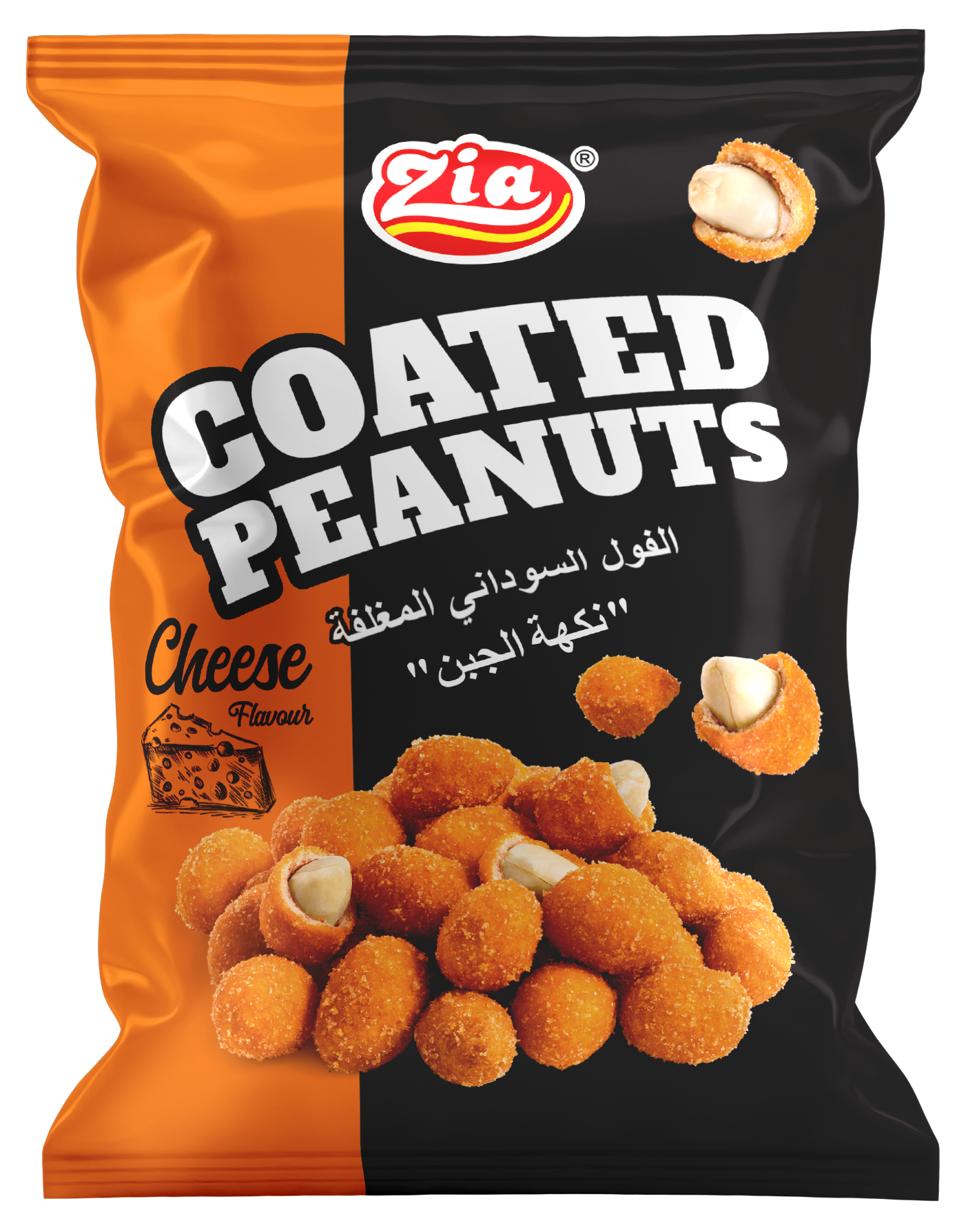 Coated Peanuts Cheeze